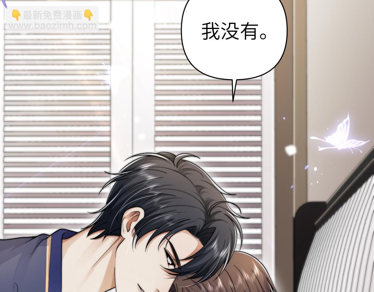 第32话 如何才能不沦陷(1/2)-第56话