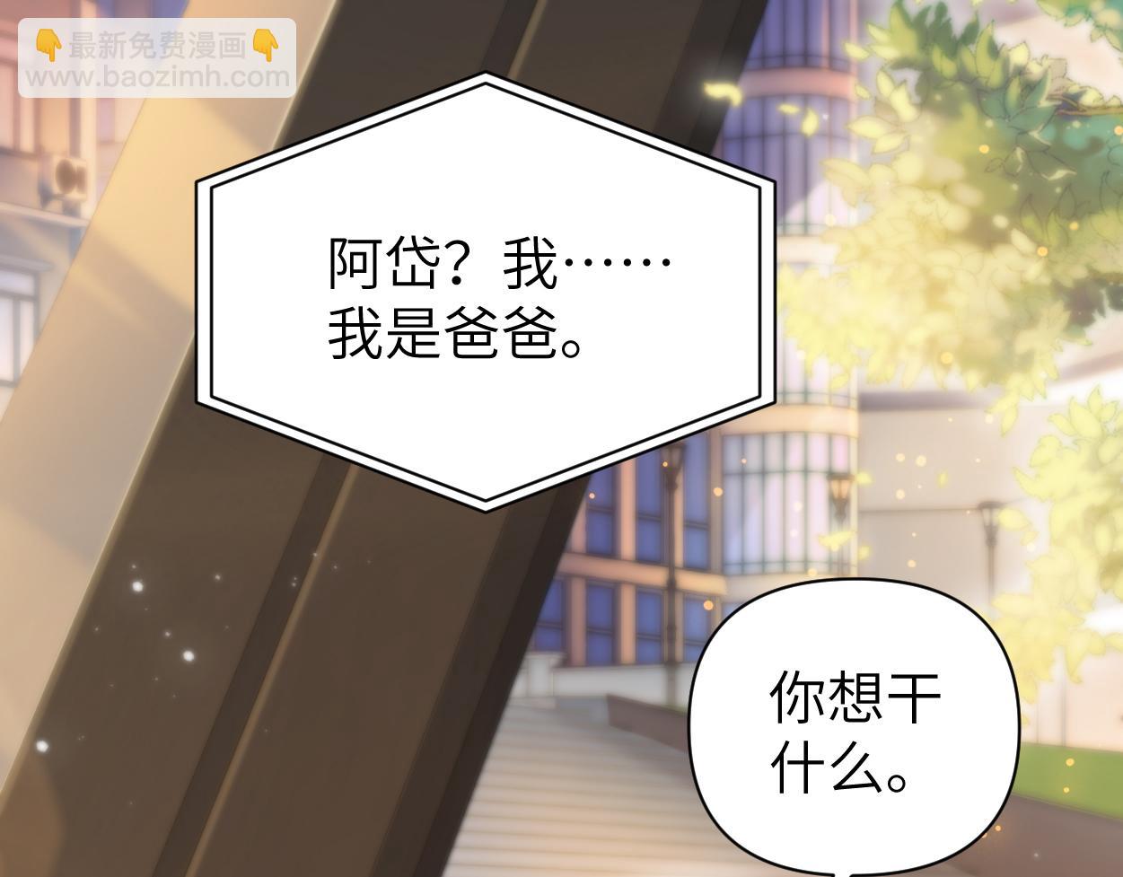 第32话 如何才能不沦陷(1/2)-第56话