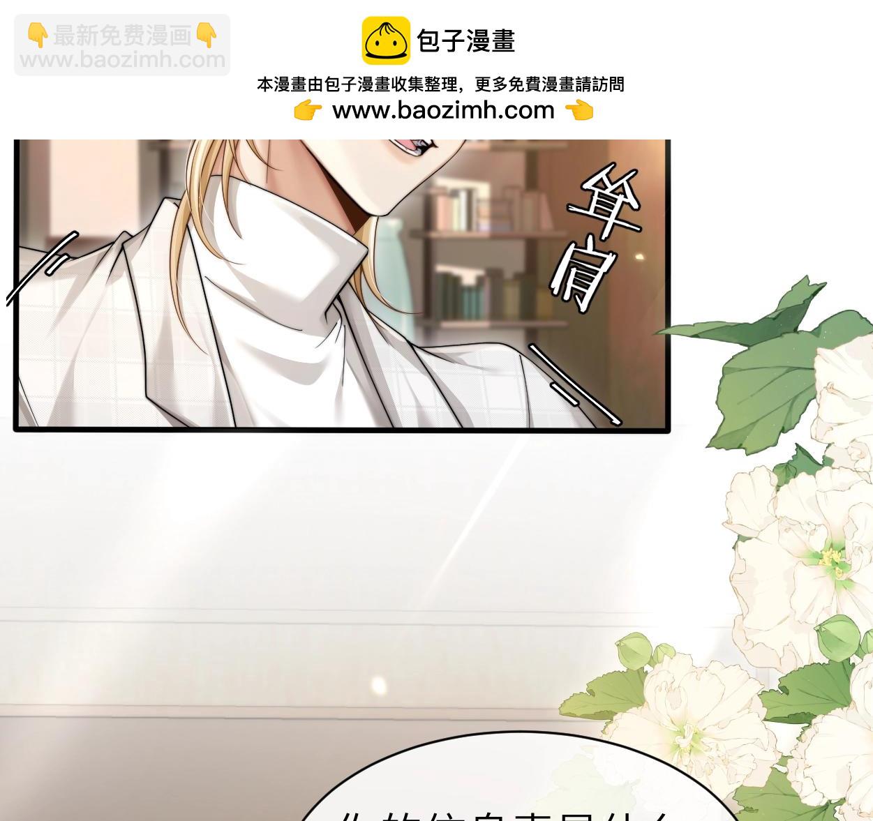 第7话 兄弟间的针锋相对(1/3)-第8话