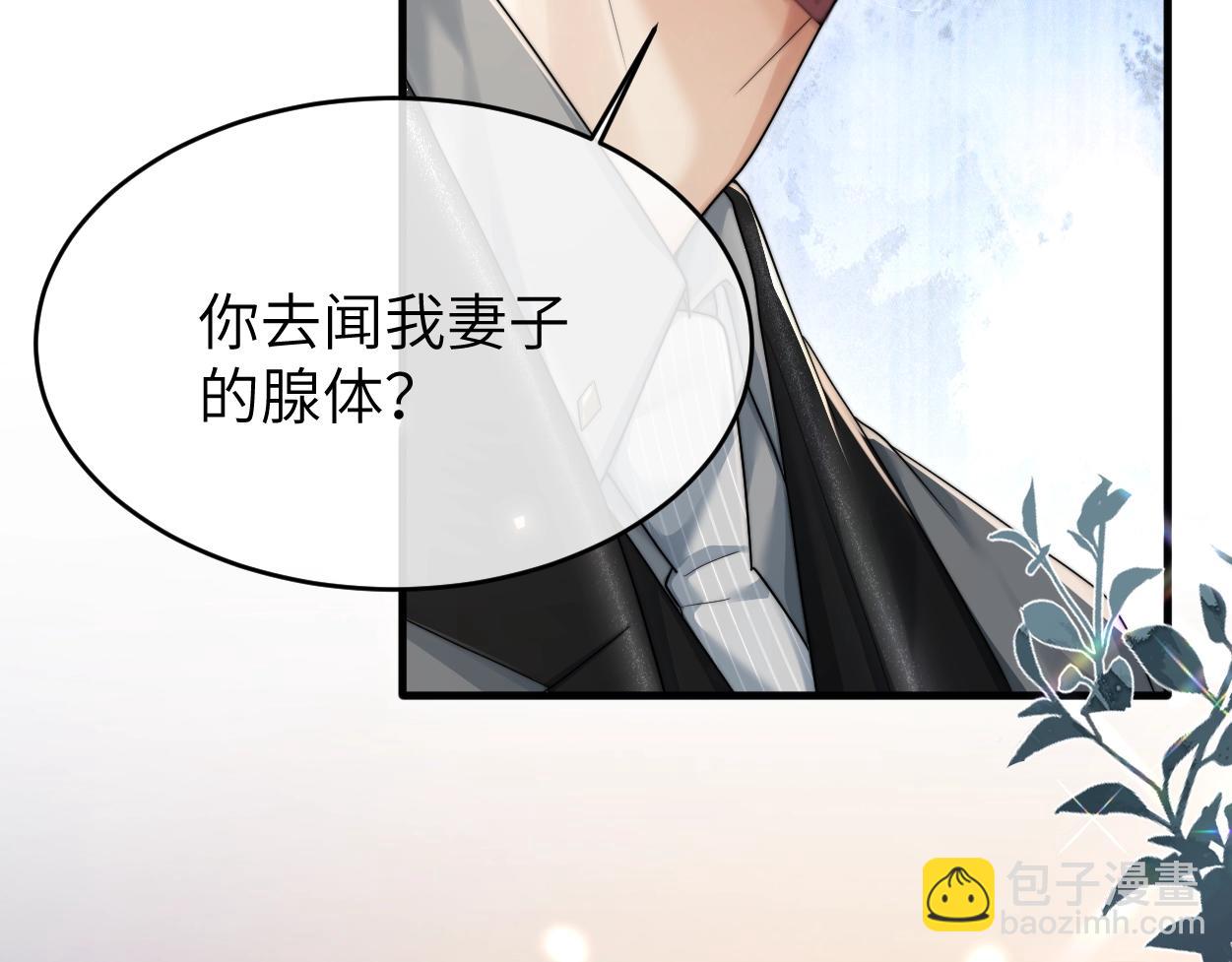 第7话 兄弟间的针锋相对(1/3)-第8话