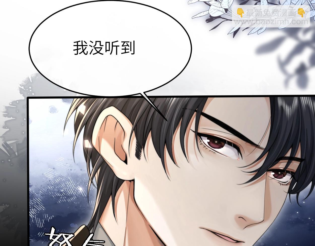 第7话 兄弟间的针锋相对(1/3)-第8话