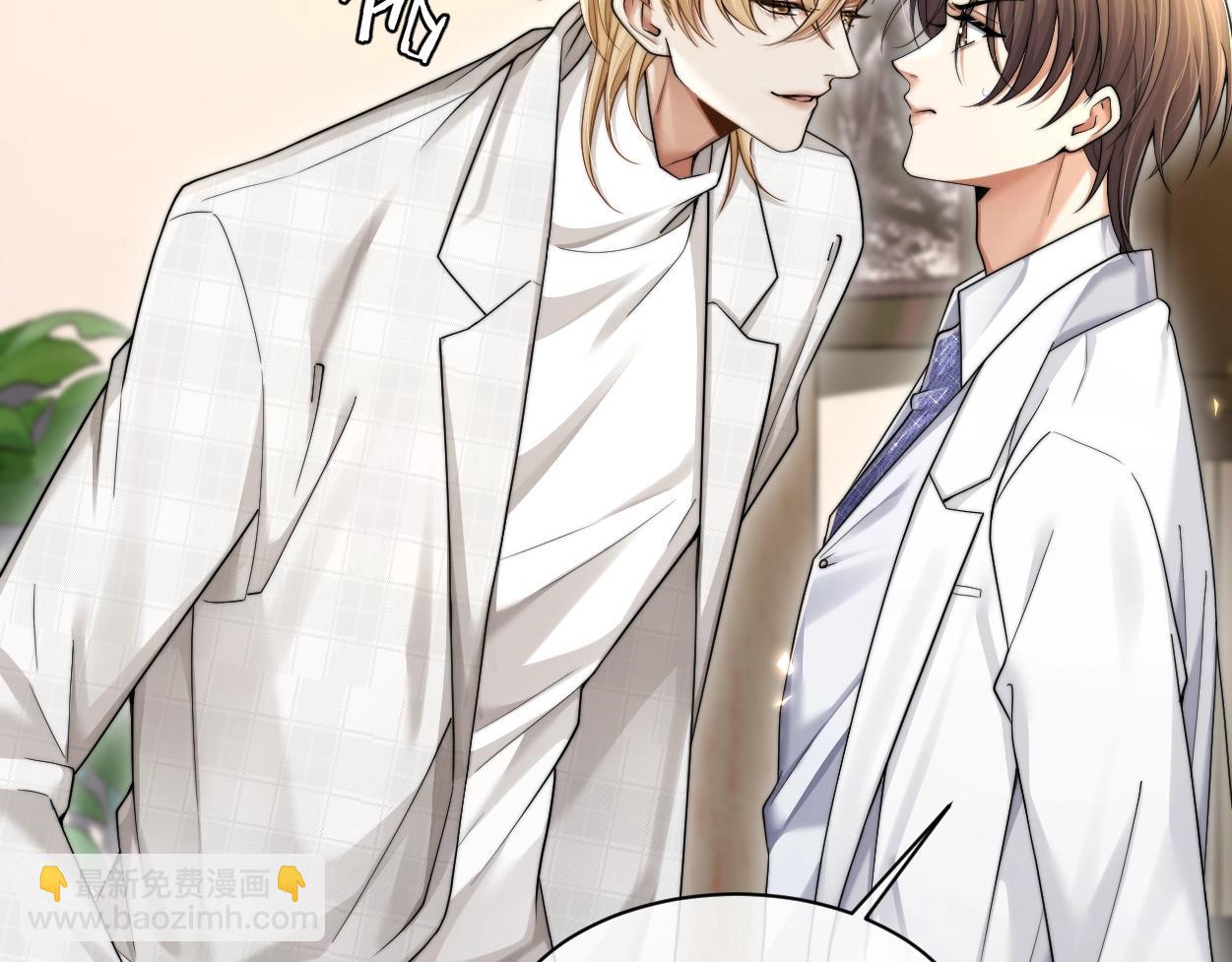 第7话 兄弟间的针锋相对(1/3)-第8话