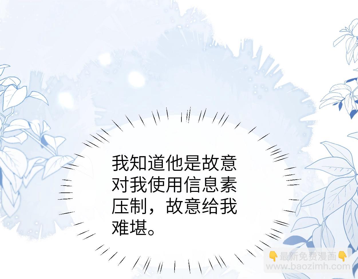 第7话 兄弟间的针锋相对(1/3)-第8话