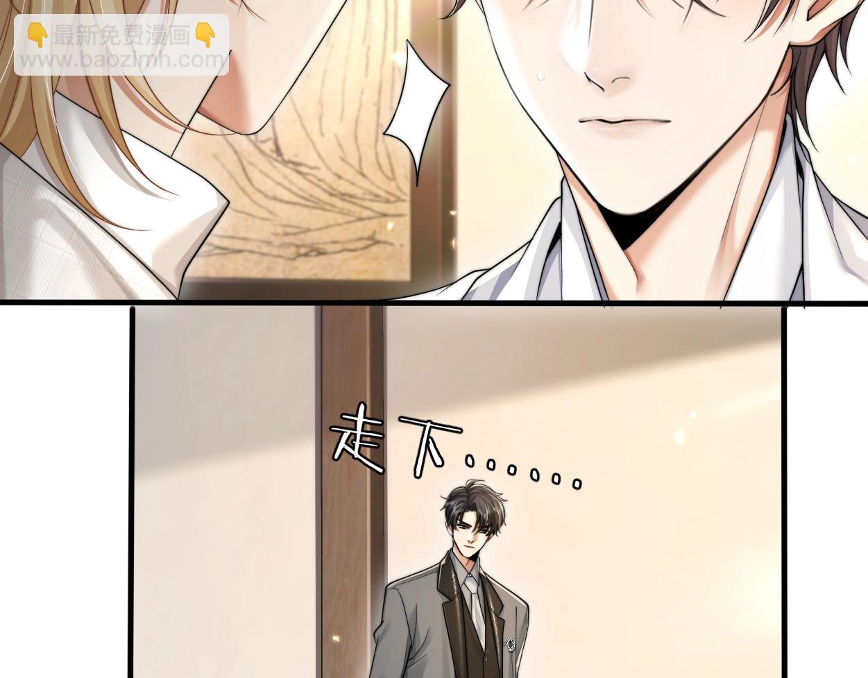 第7话 兄弟间的针锋相对(1/3)-第8话