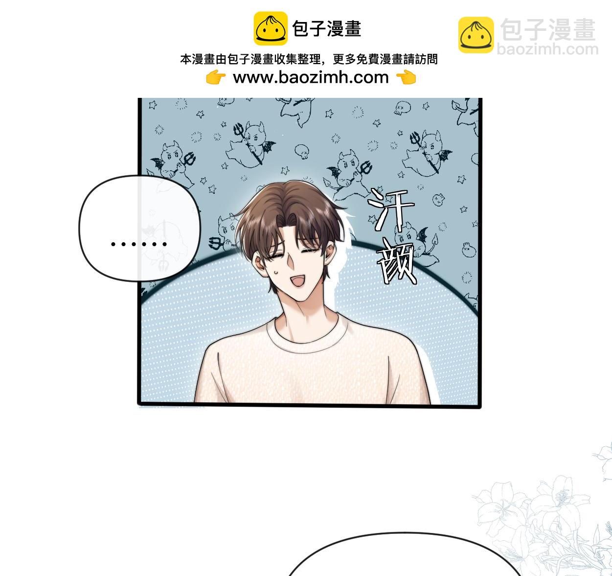 第9话 失控的回忆(1/3)-第10话