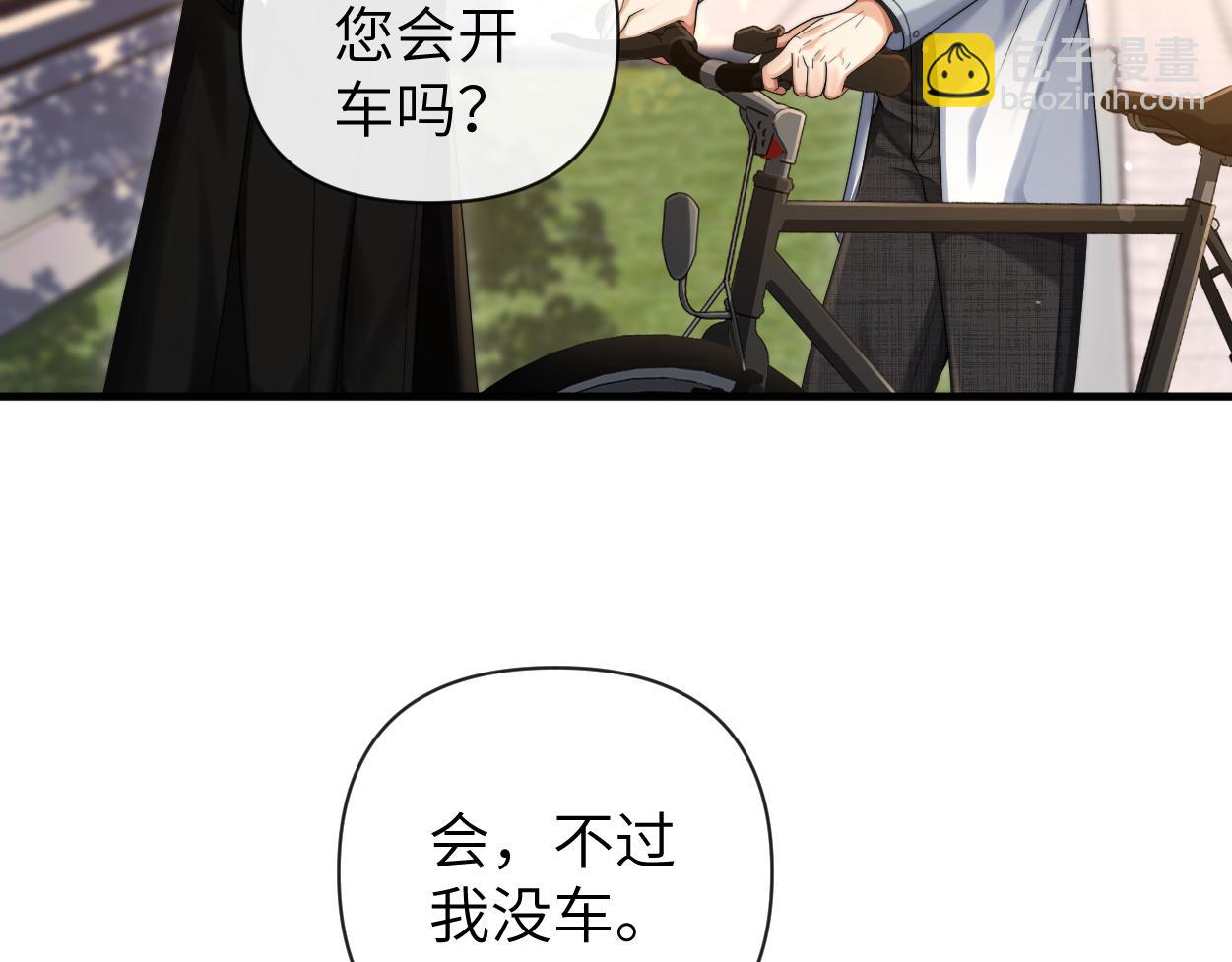 第9话 失控的回忆(1/3)-第10话