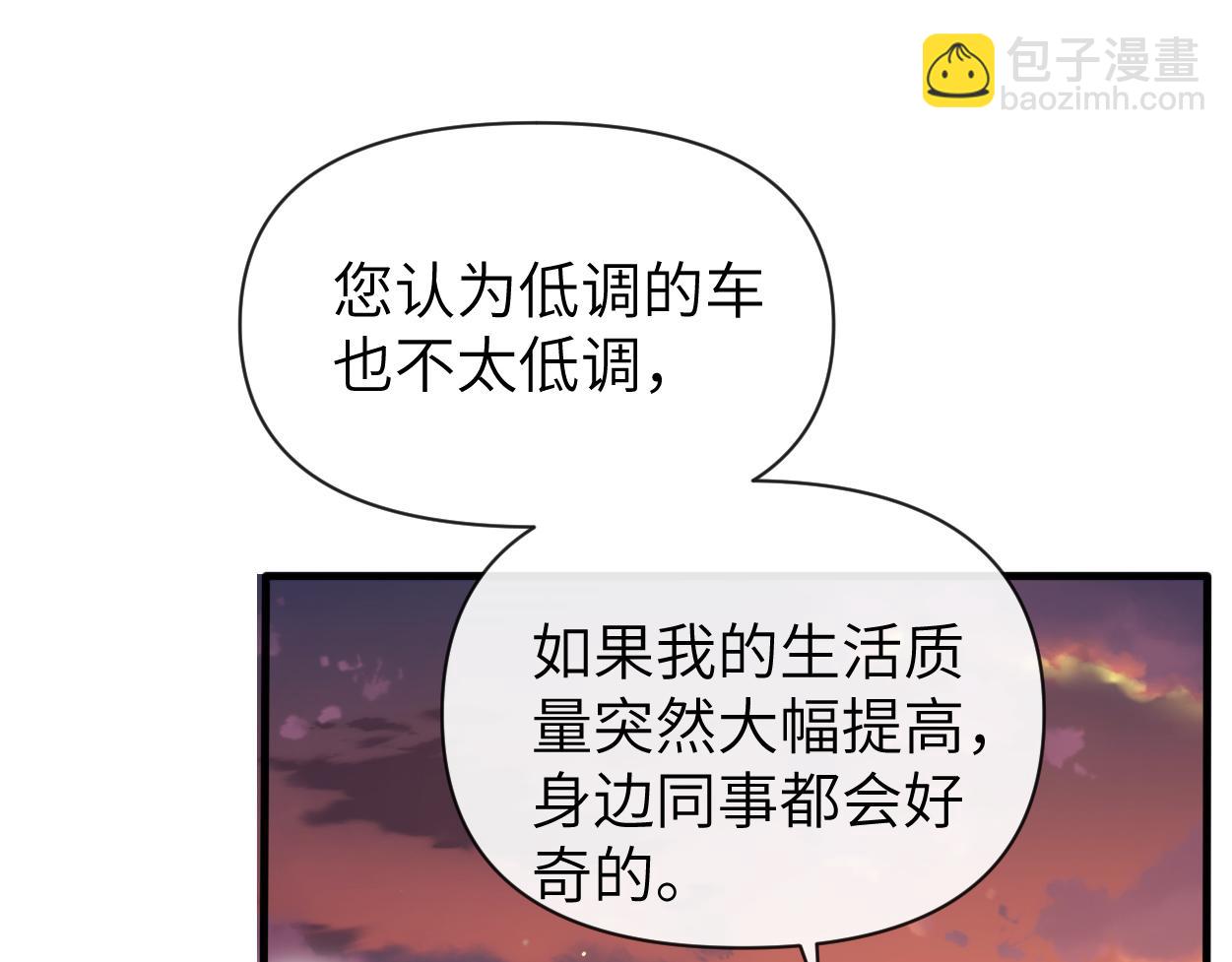 第9话 失控的回忆(1/3)-第10话