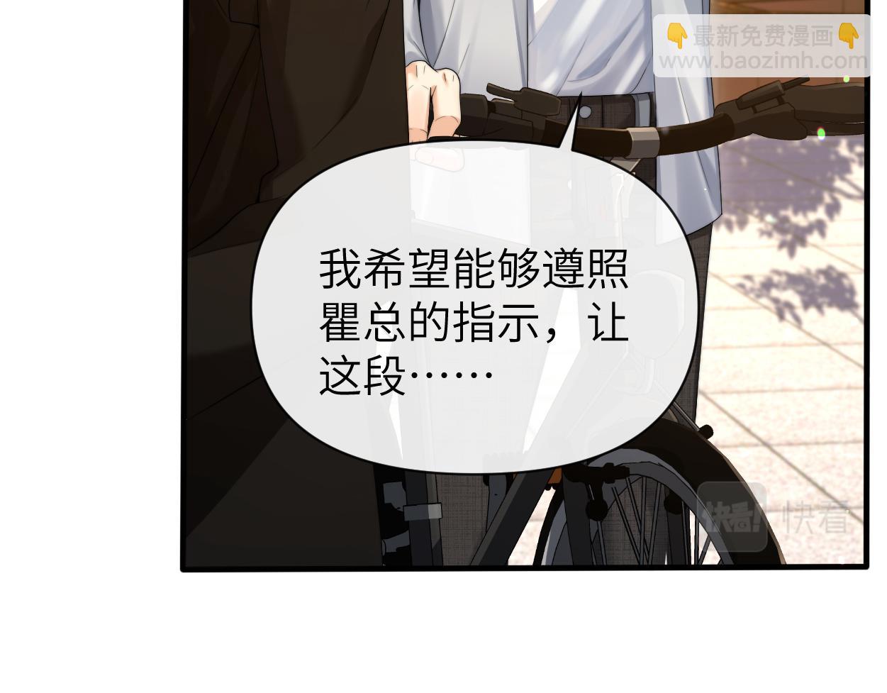 第9话 失控的回忆(1/3)-第10话