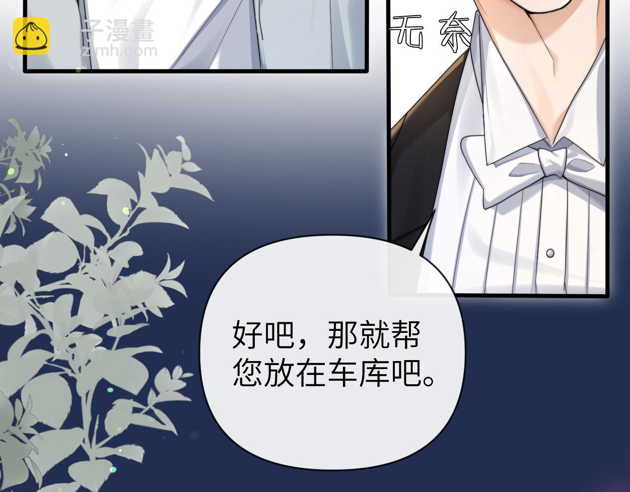 第9话 失控的回忆(1/3)-第10话