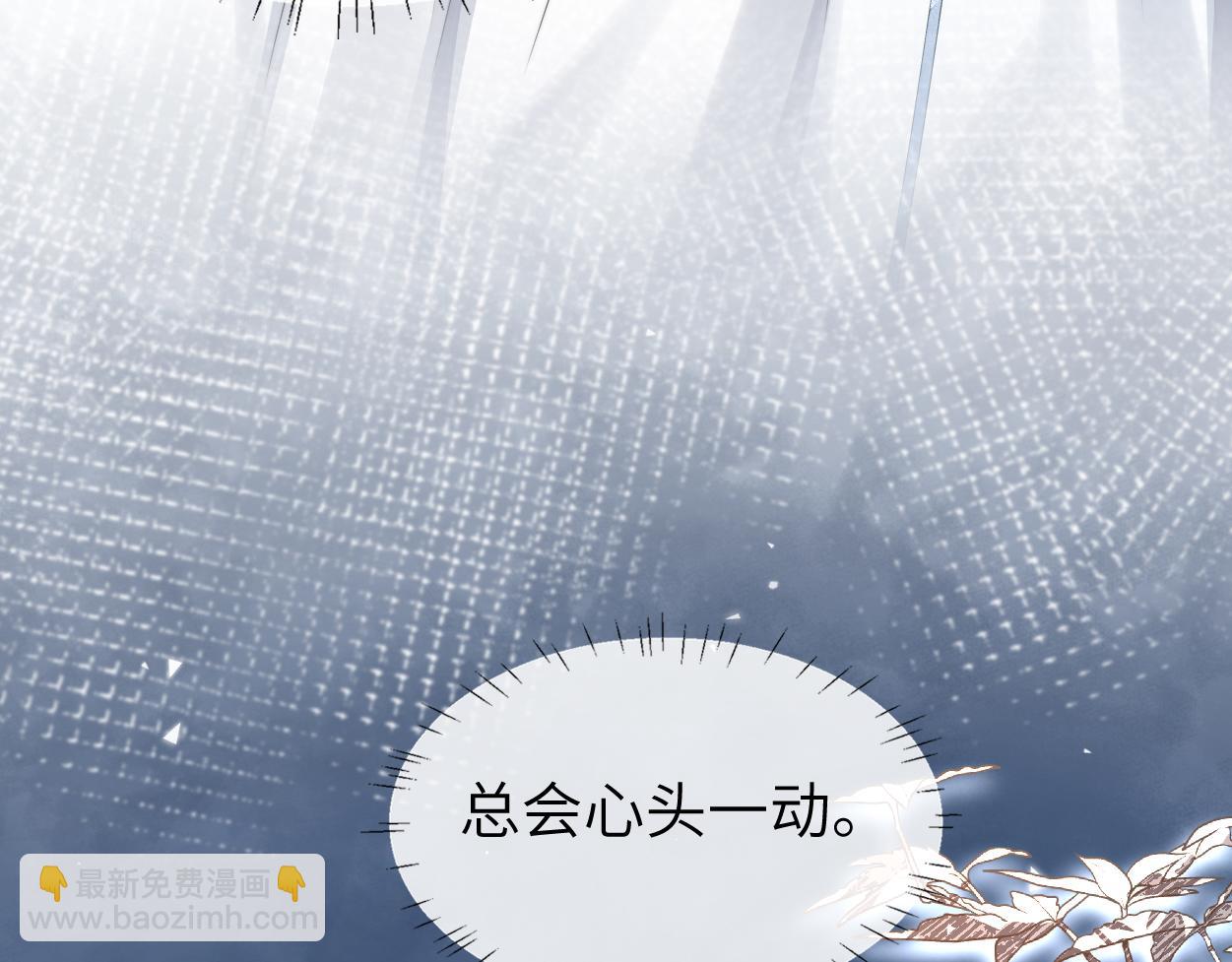 第9话 失控的回忆(1/3)-第10话