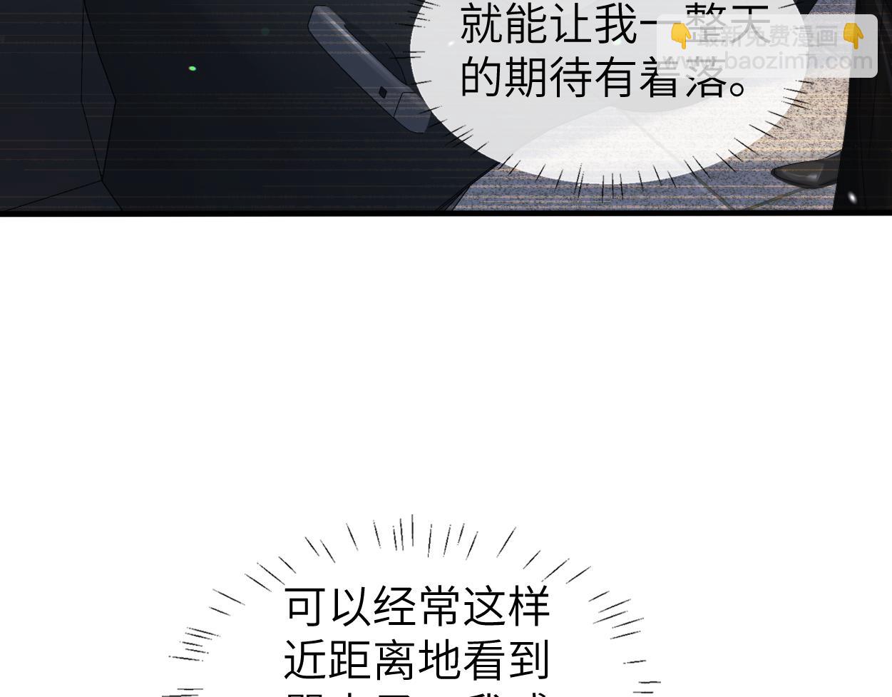 第9话 失控的回忆(1/3)-第10话