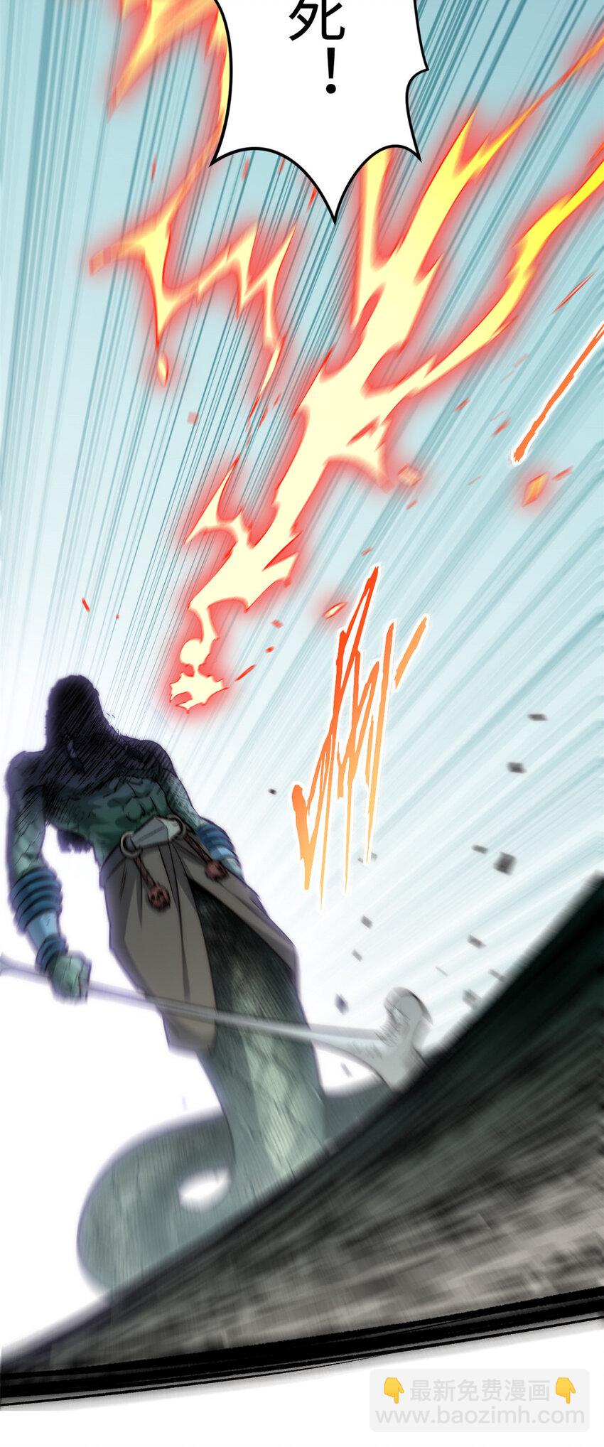 頂級氣運，悄悄修煉千年 - 101 合體境巔峰大妖(2/2) - 1