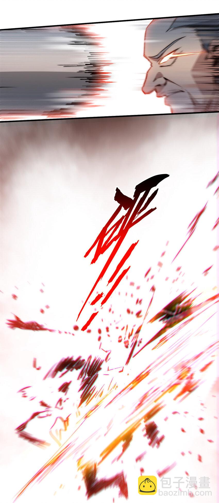 頂級氣運，悄悄修煉千年 - 101 合體境巔峰大妖(2/2) - 2