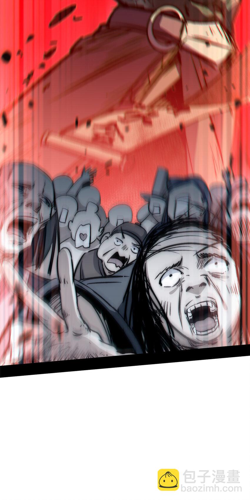 頂級氣運，悄悄修煉千年 - 101 合體境巔峰大妖(2/2) - 2