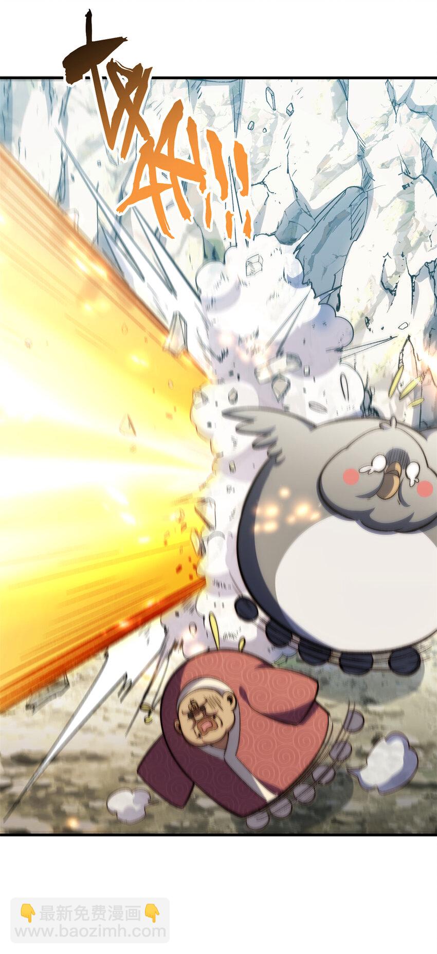 頂級氣運，悄悄修煉千年 - 105 第二位主人 - 7