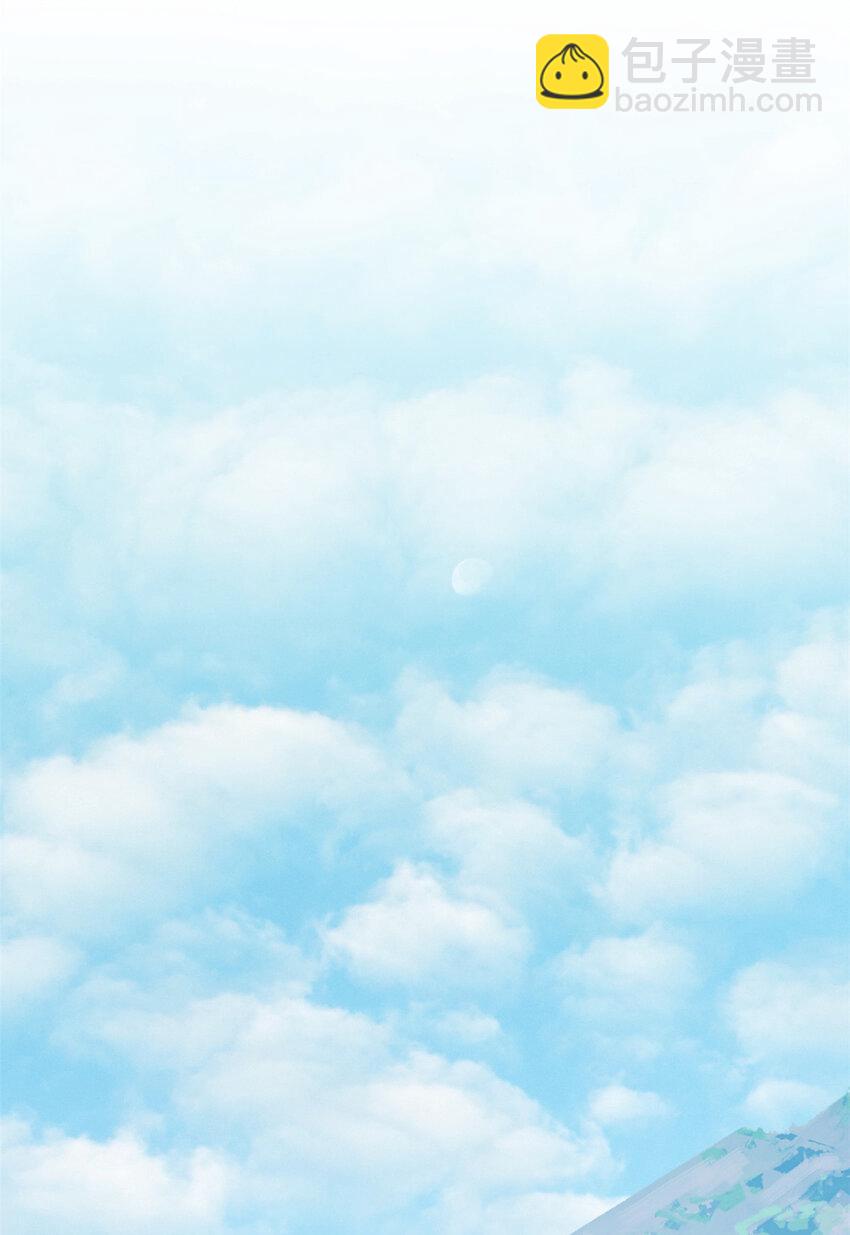 頂級氣運，悄悄修煉千年 - 109 師父，徒兒知錯了(2/2) - 2