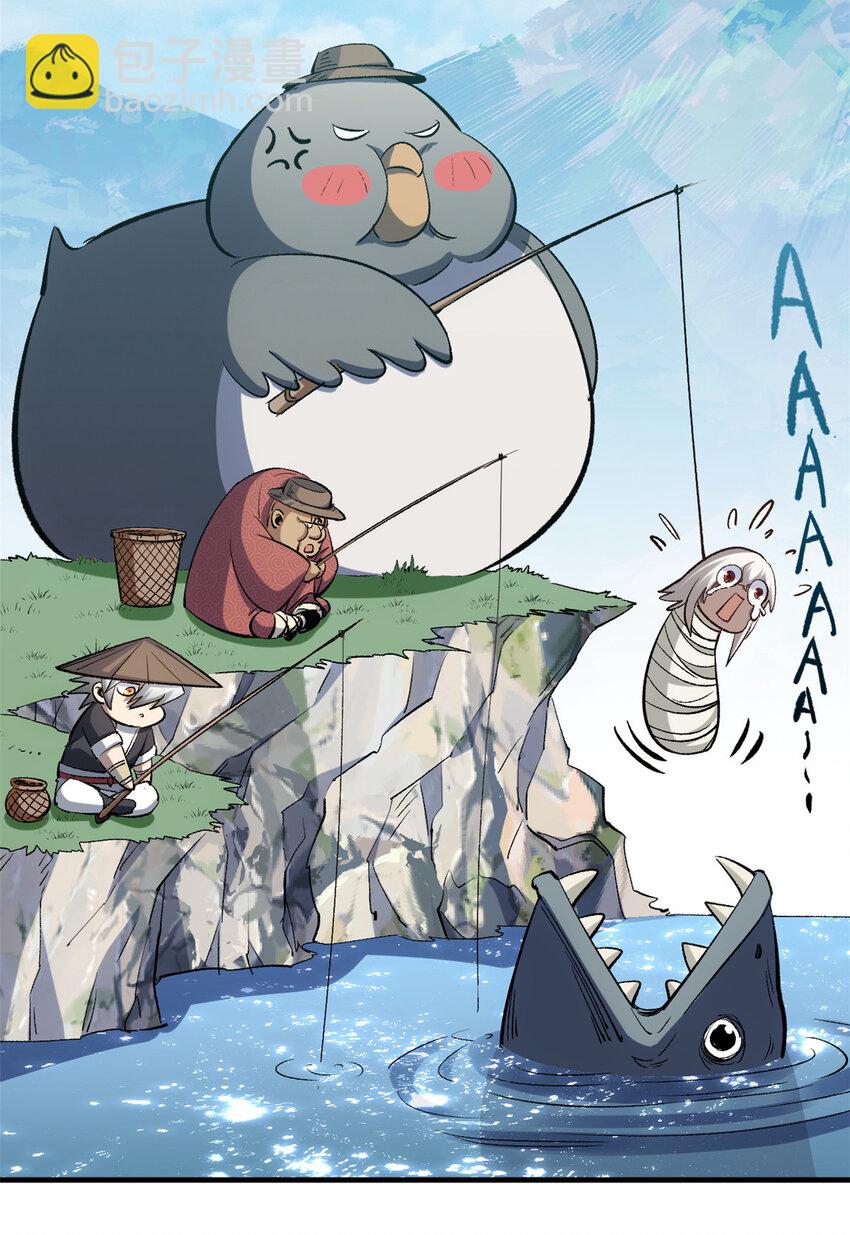 頂級氣運，悄悄修煉千年 - 109 師父，徒兒知錯了(2/2) - 3