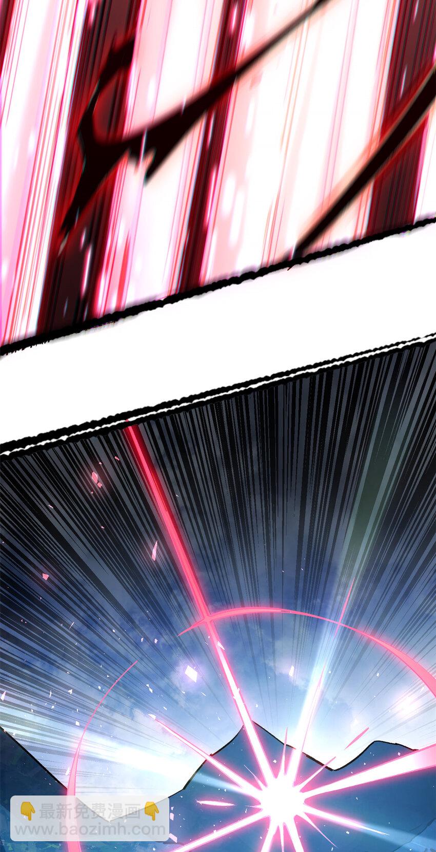 頂級氣運，悄悄修煉千年 - 111 誅妖聖！(2/2) - 4