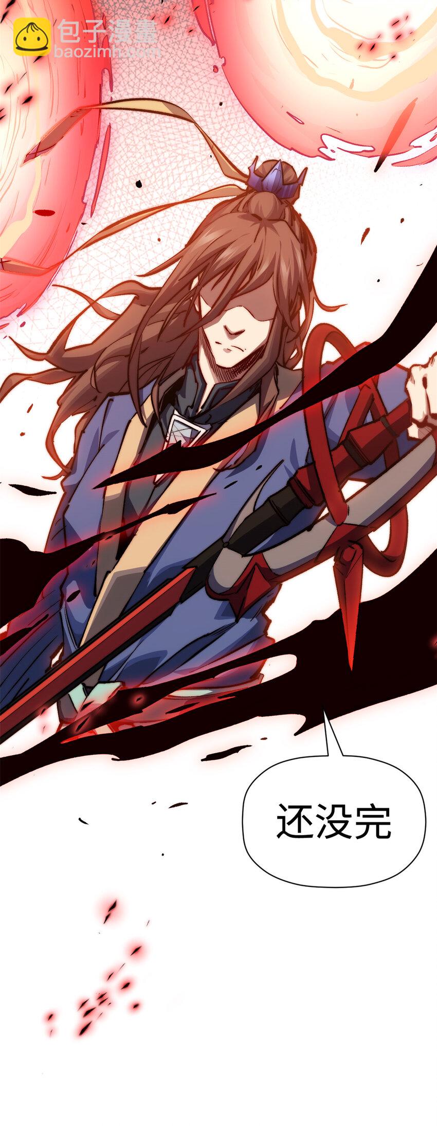 頂級氣運，悄悄修煉千年 - 111 誅妖聖！(2/2) - 5