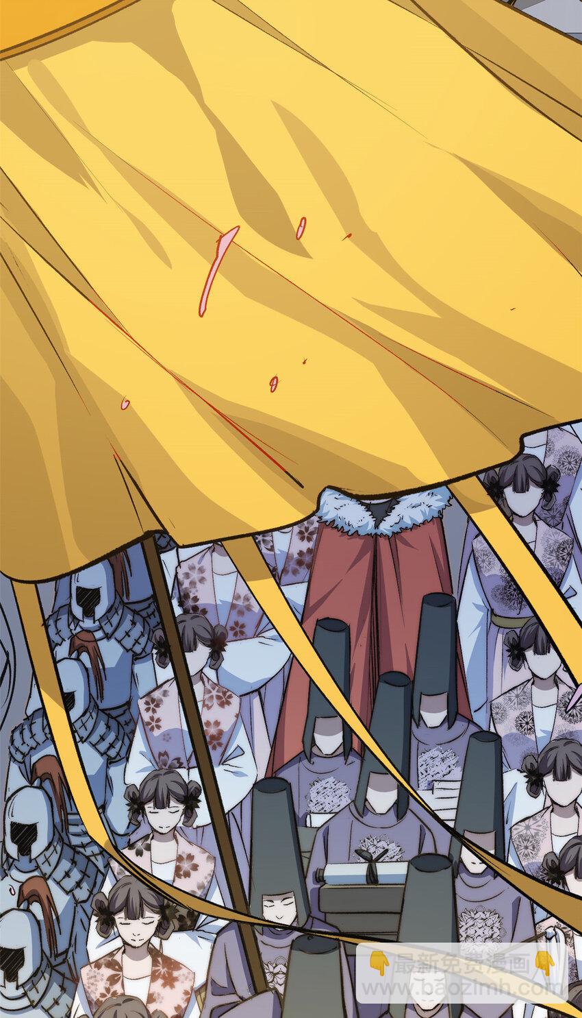 頂級氣運，悄悄修煉千年 - 113 玉清聖宗(2/2) - 5