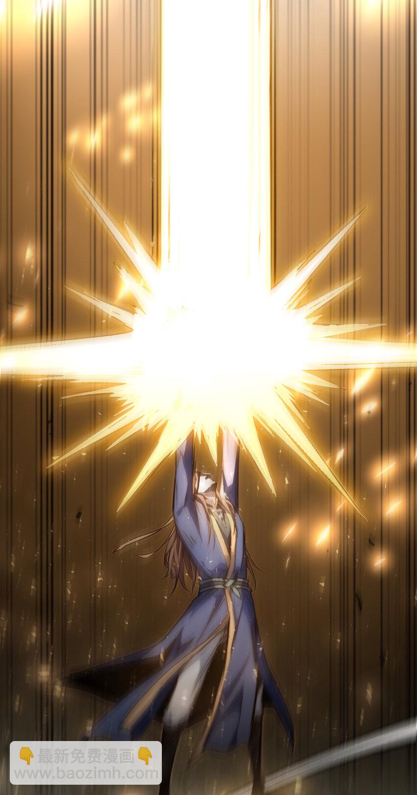 頂級氣運，悄悄修煉千年 - 115 魔君來訪(1/2) - 2