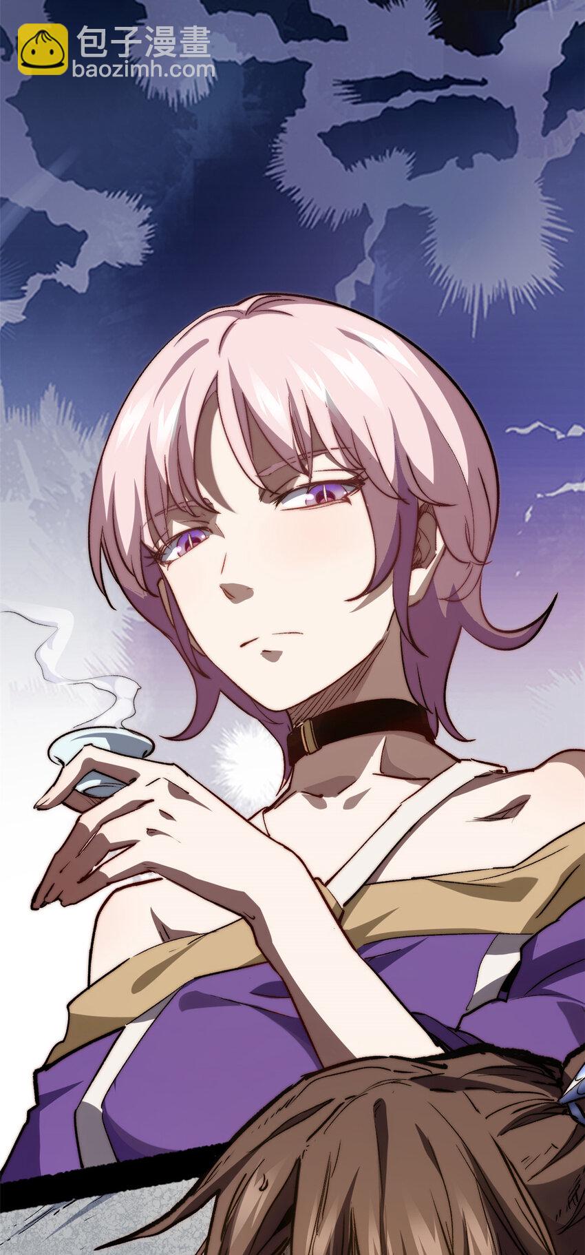 頂級氣運，悄悄修煉千年 - 115 魔君來訪(1/2) - 1