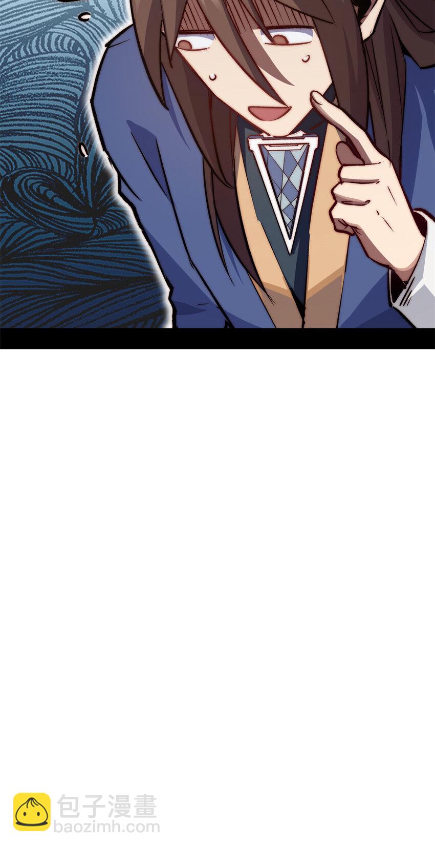 頂級氣運，悄悄修煉千年 - 115 魔君來訪(2/2) - 3