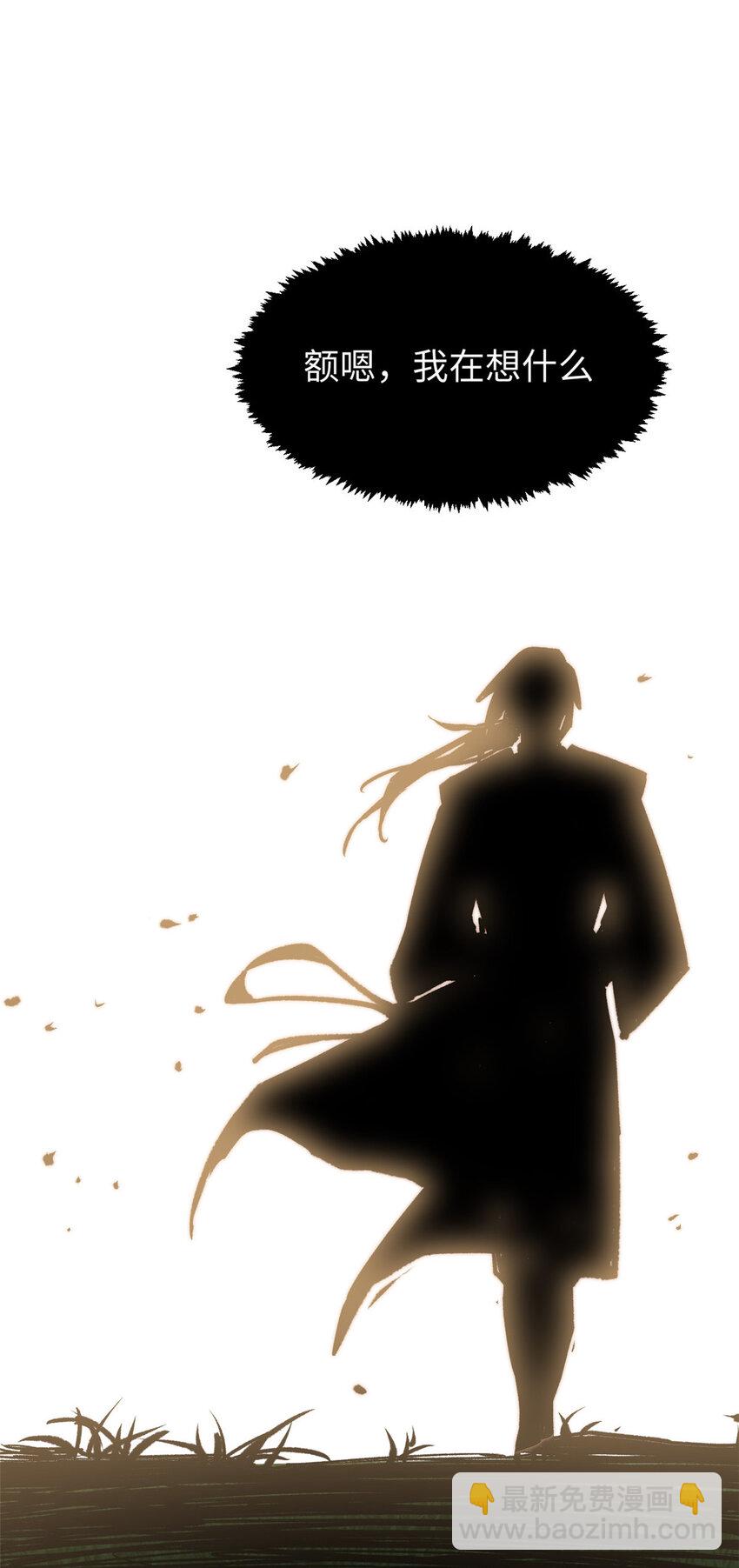 頂級氣運，悄悄修煉千年 - 117 滿門大氣運者(2/2) - 6