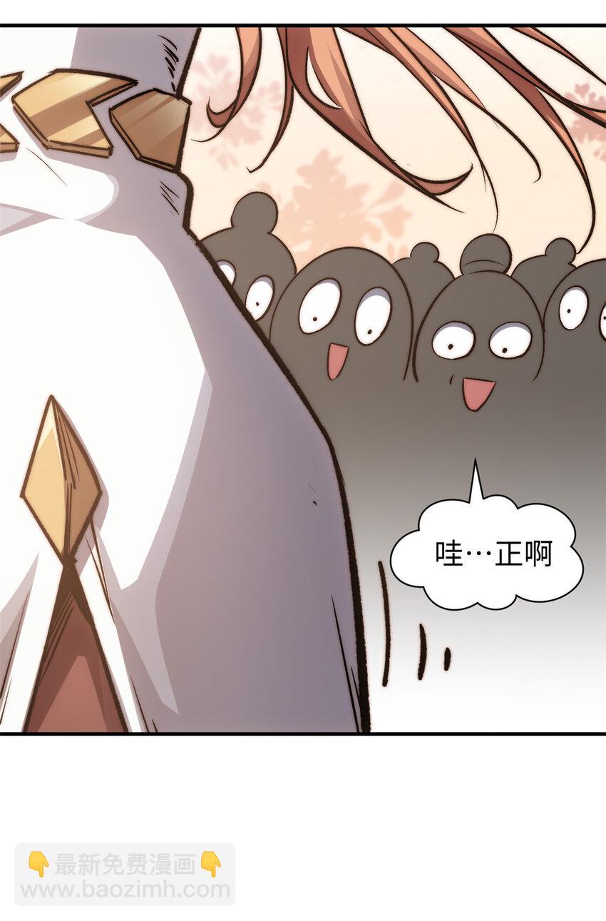 頂級氣運，悄悄修煉千年 - 117 滿門大氣運者(2/2) - 1