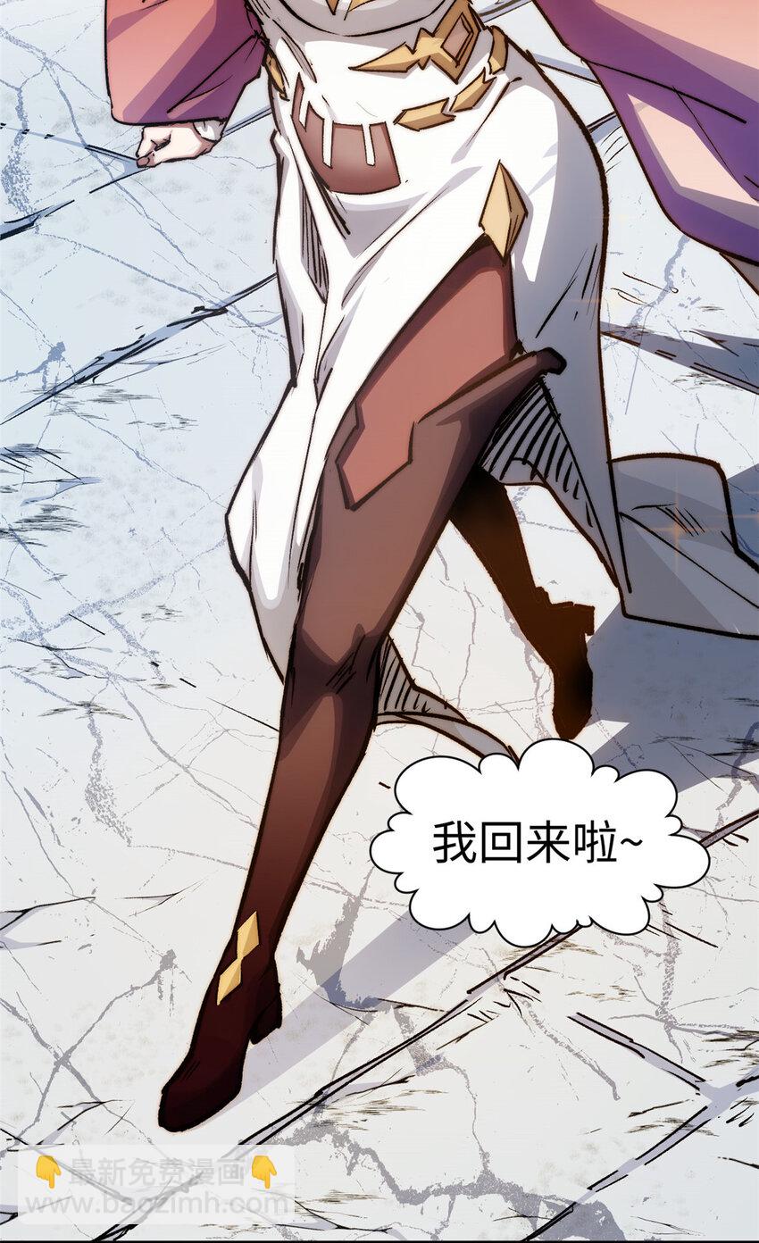 頂級氣運，悄悄修煉千年 - 117 滿門大氣運者(2/2) - 3