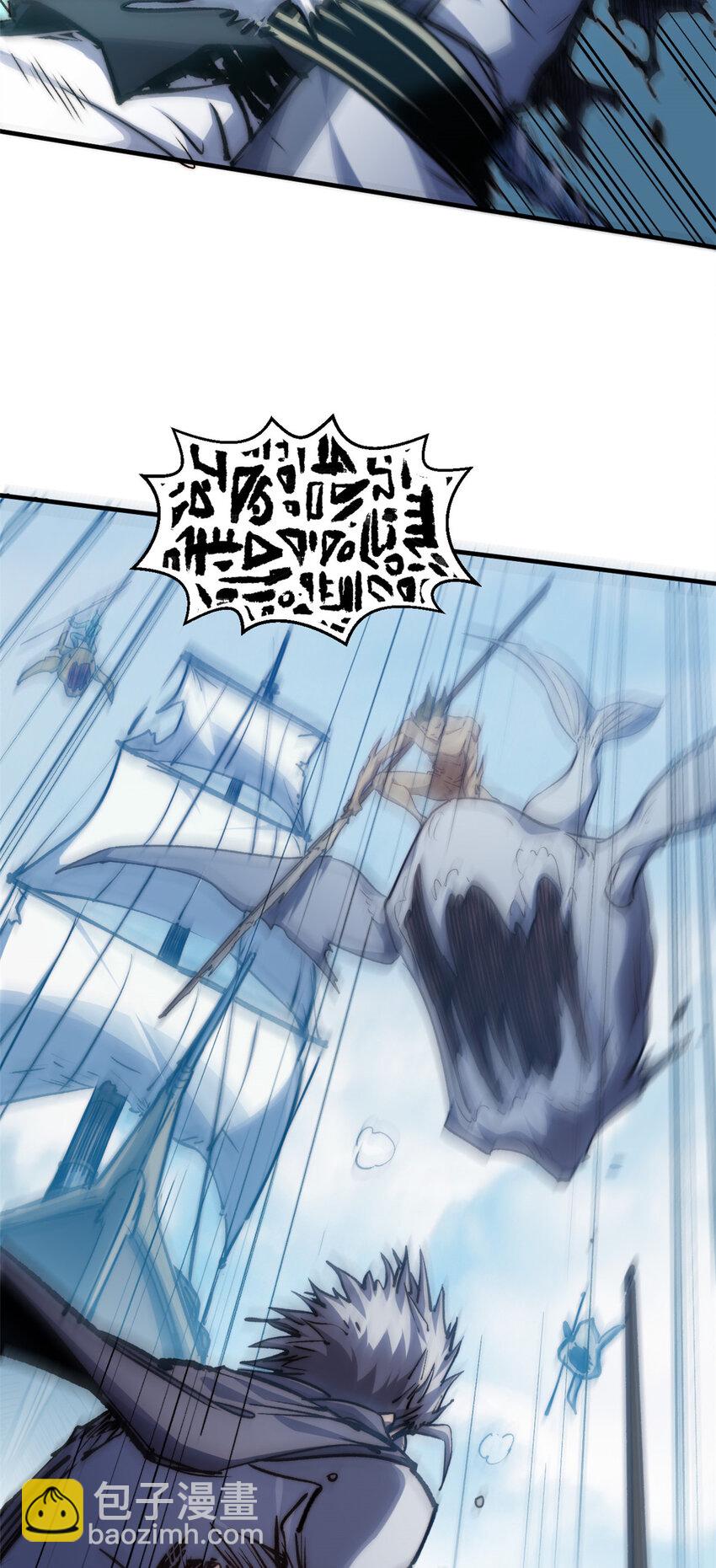 頂級氣運，悄悄修煉千年 - 119 遺蹟(2/2) - 6