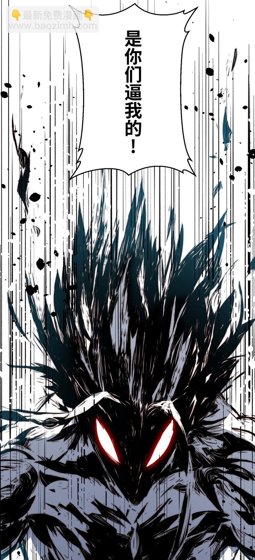 頂級氣運，悄悄修煉千年 - 119 遺蹟(2/2) - 2