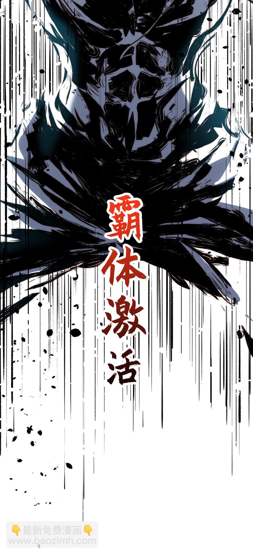 頂級氣運，悄悄修煉千年 - 119 遺蹟(2/2) - 3