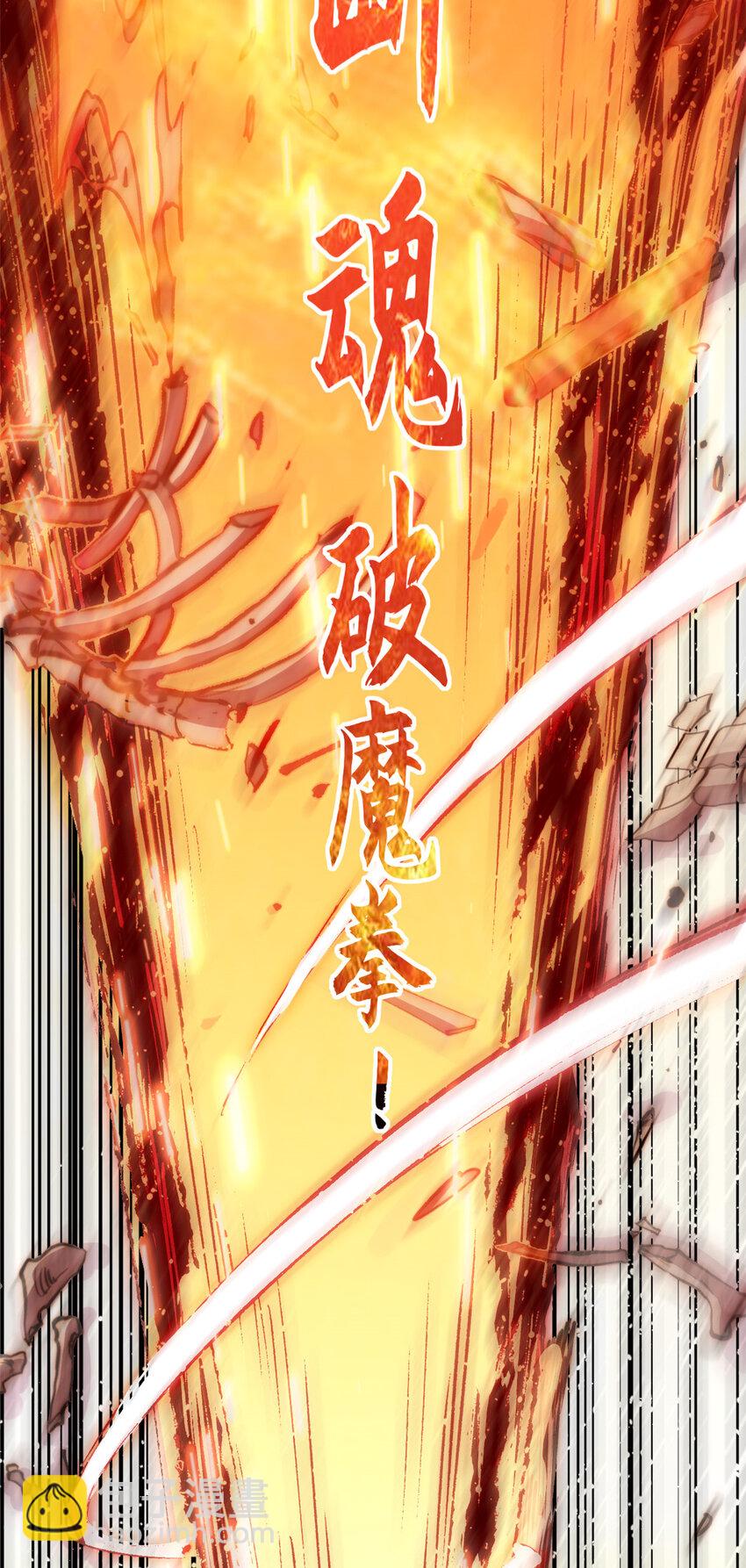 頂級氣運，悄悄修煉千年 - 119 遺蹟(2/2) - 2