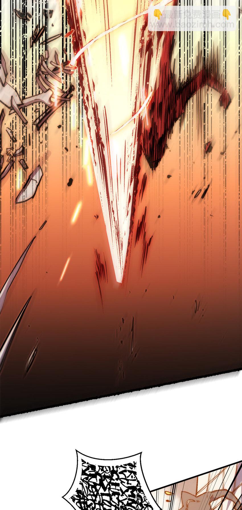 頂級氣運，悄悄修煉千年 - 119 遺蹟(2/2) - 3