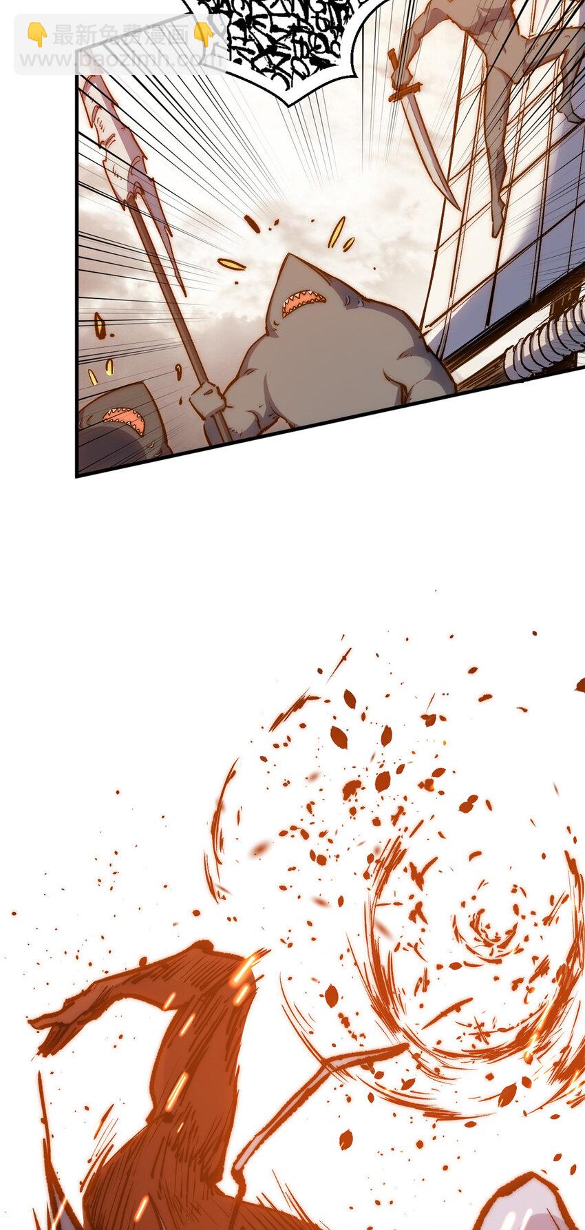 頂級氣運，悄悄修煉千年 - 119 遺蹟(2/2) - 4