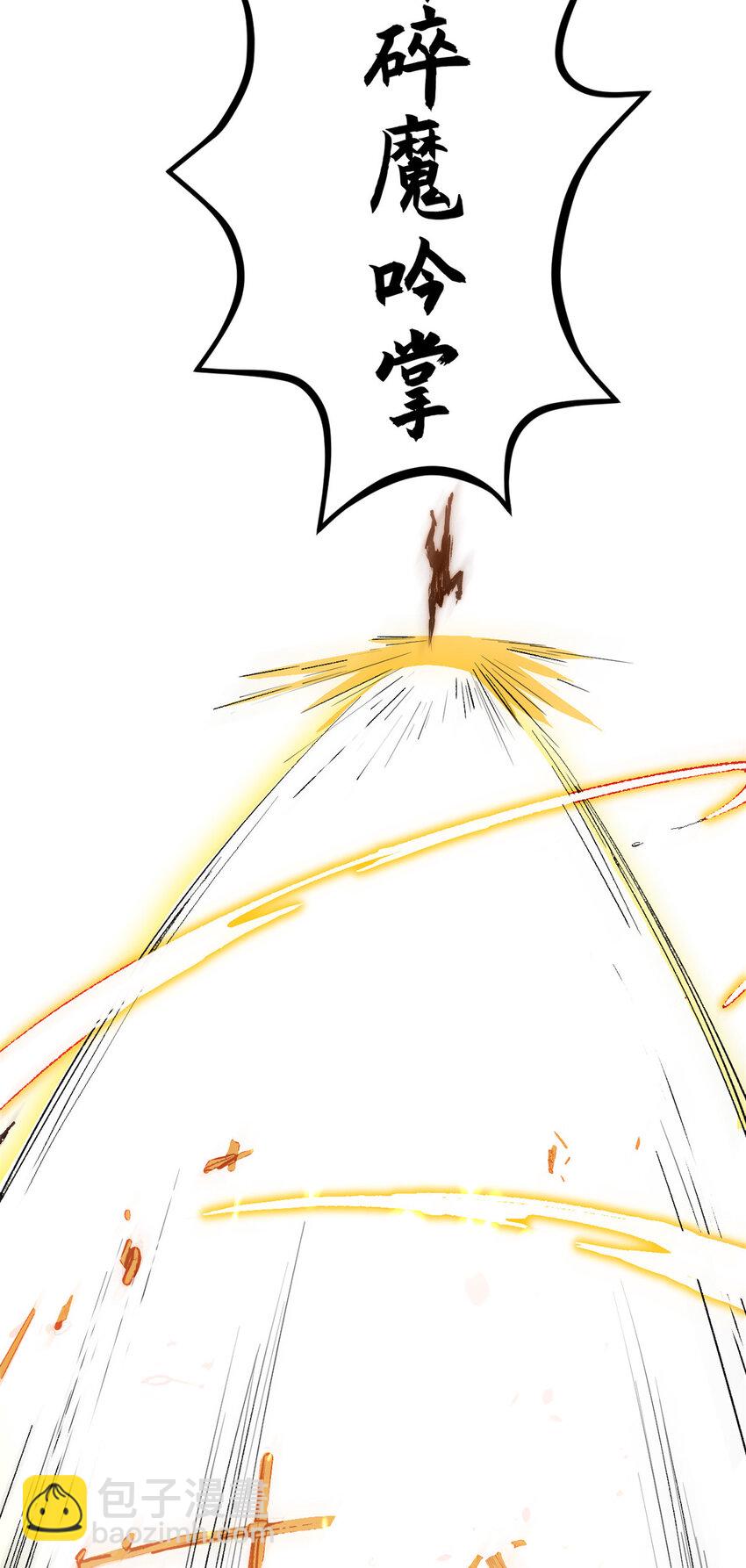 頂級氣運，悄悄修煉千年 - 119 遺蹟(2/2) - 6