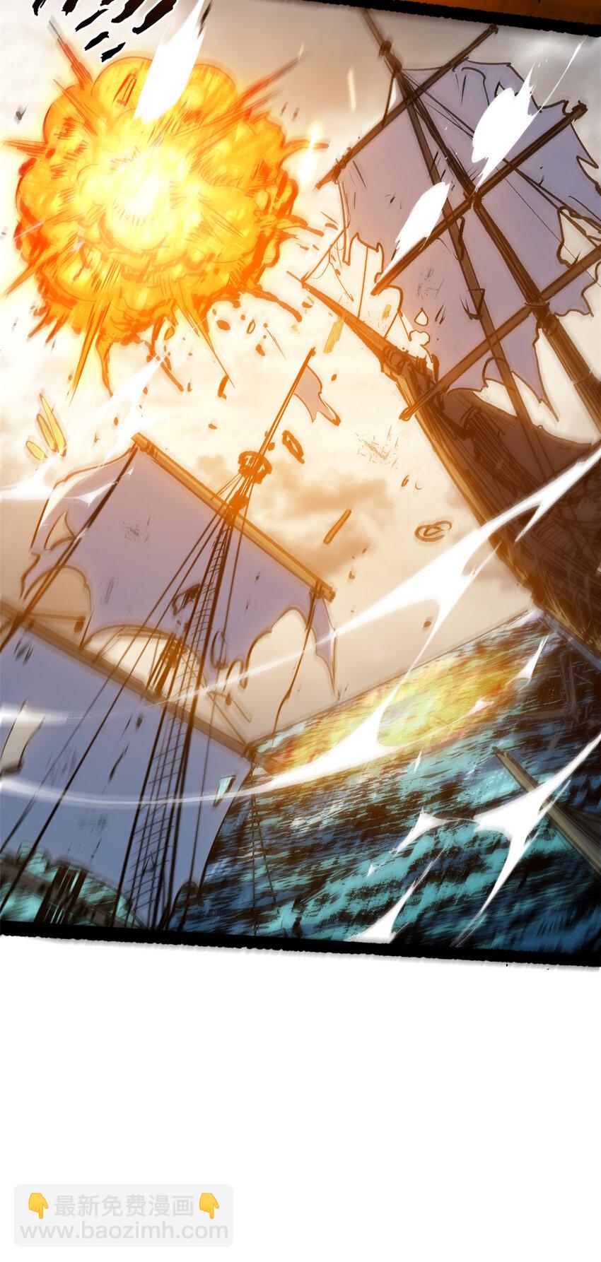 頂級氣運，悄悄修煉千年 - 119 遺蹟(2/2) - 3