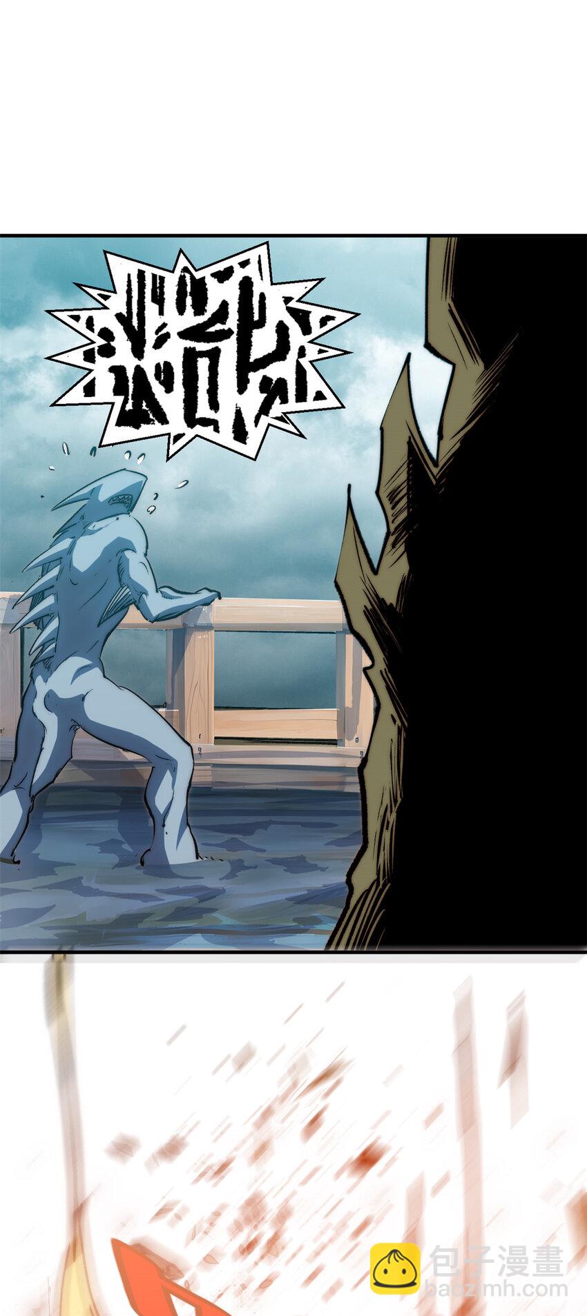 頂級氣運，悄悄修煉千年 - 119 遺蹟(2/2) - 4