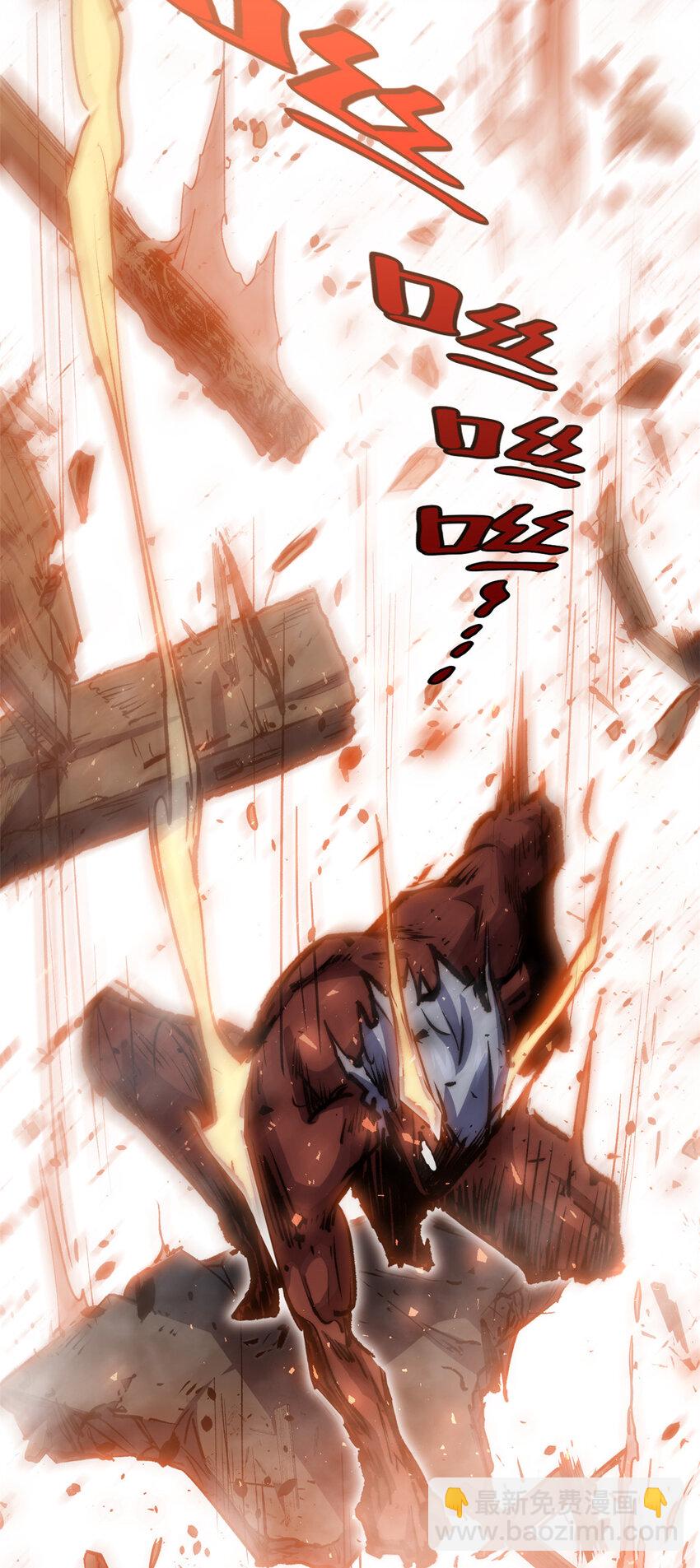 頂級氣運，悄悄修煉千年 - 119 遺蹟(2/2) - 5