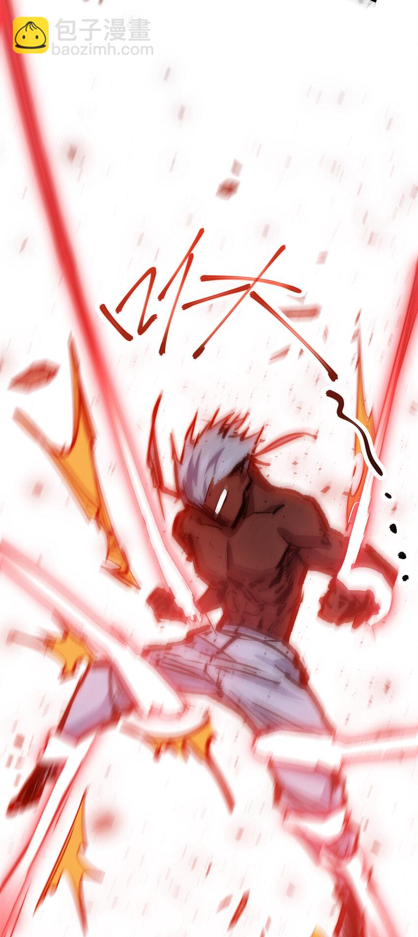 頂級氣運，悄悄修煉千年 - 119 遺蹟(2/2) - 4