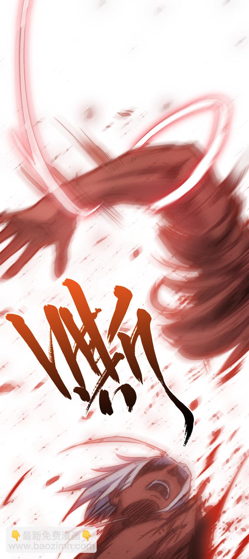 頂級氣運，悄悄修煉千年 - 119 遺蹟(2/2) - 6