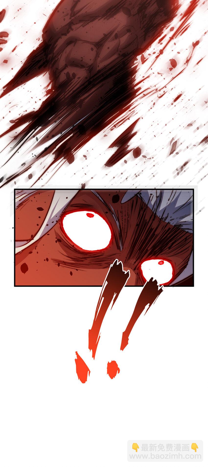 頂級氣運，悄悄修煉千年 - 119 遺蹟(2/2) - 1