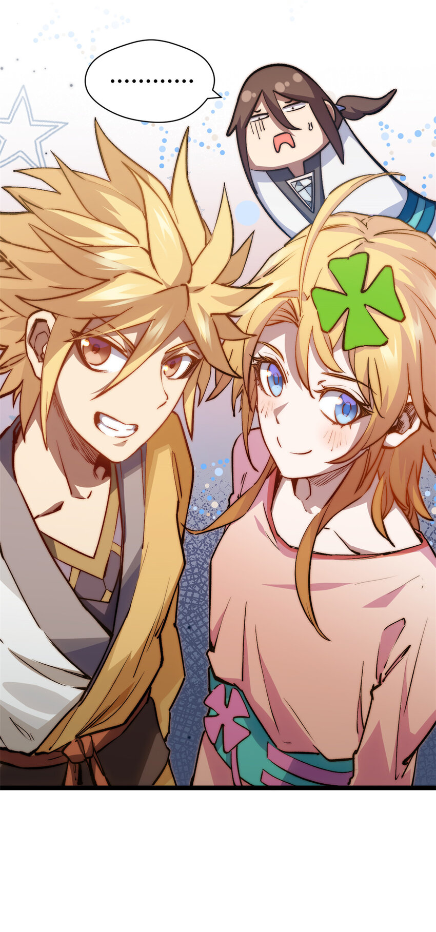 頂級氣運，悄悄修煉千年 - 121 魔帝計奈何(1/2) - 1