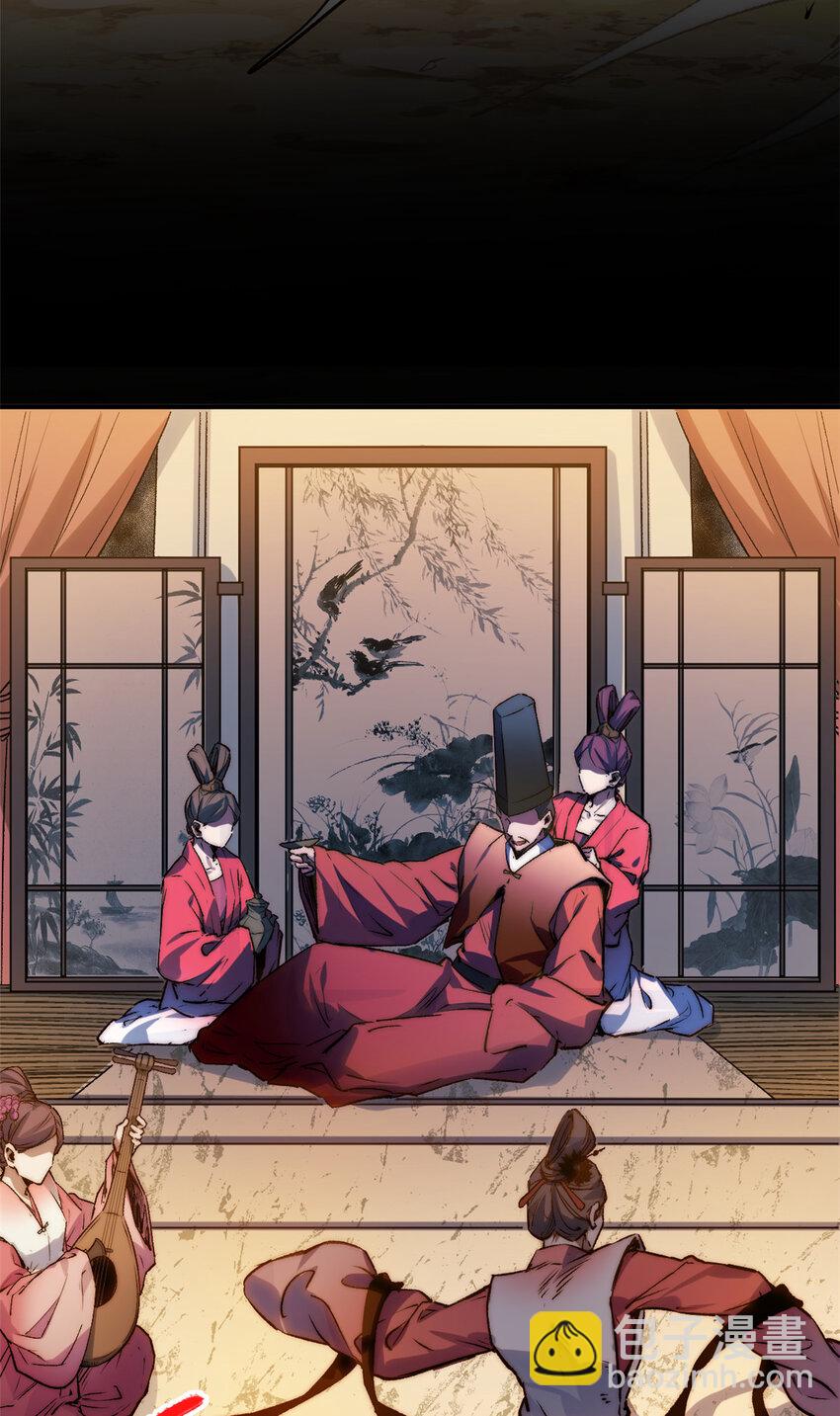 頂級氣運，悄悄修煉千年 - 121 魔帝計奈何(1/2) - 8