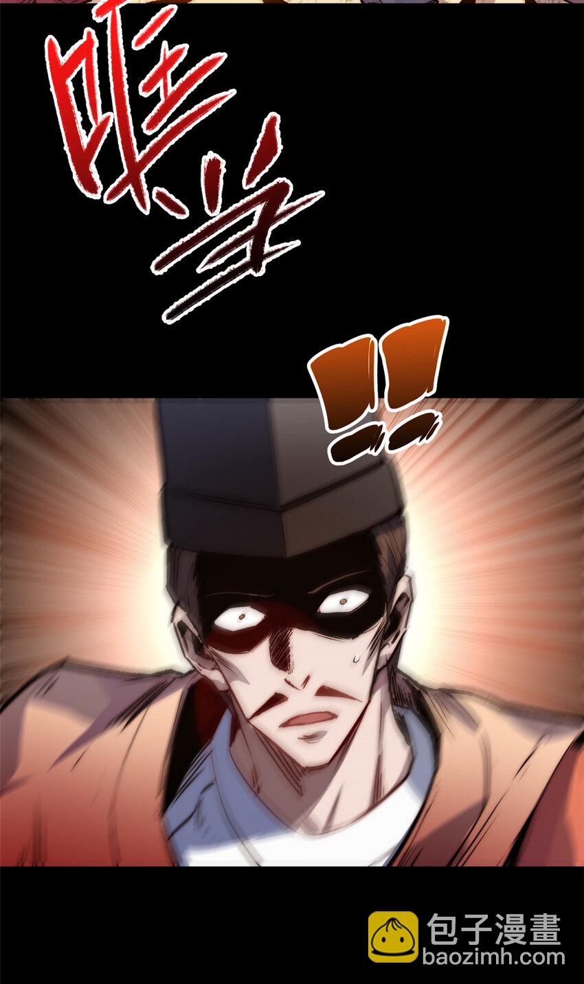 頂級氣運，悄悄修煉千年 - 121 魔帝計奈何(1/2) - 1