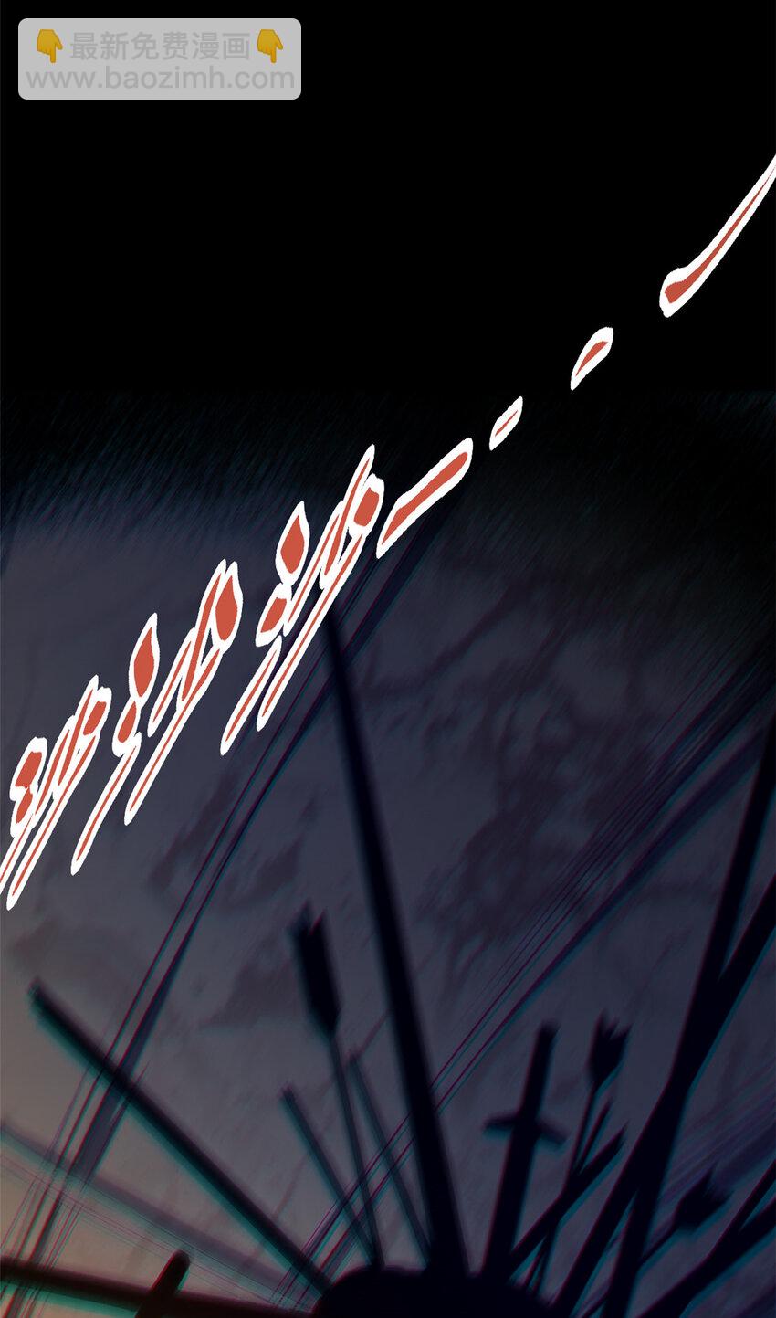 頂級氣運，悄悄修煉千年 - 121 魔帝計奈何(1/2) - 2