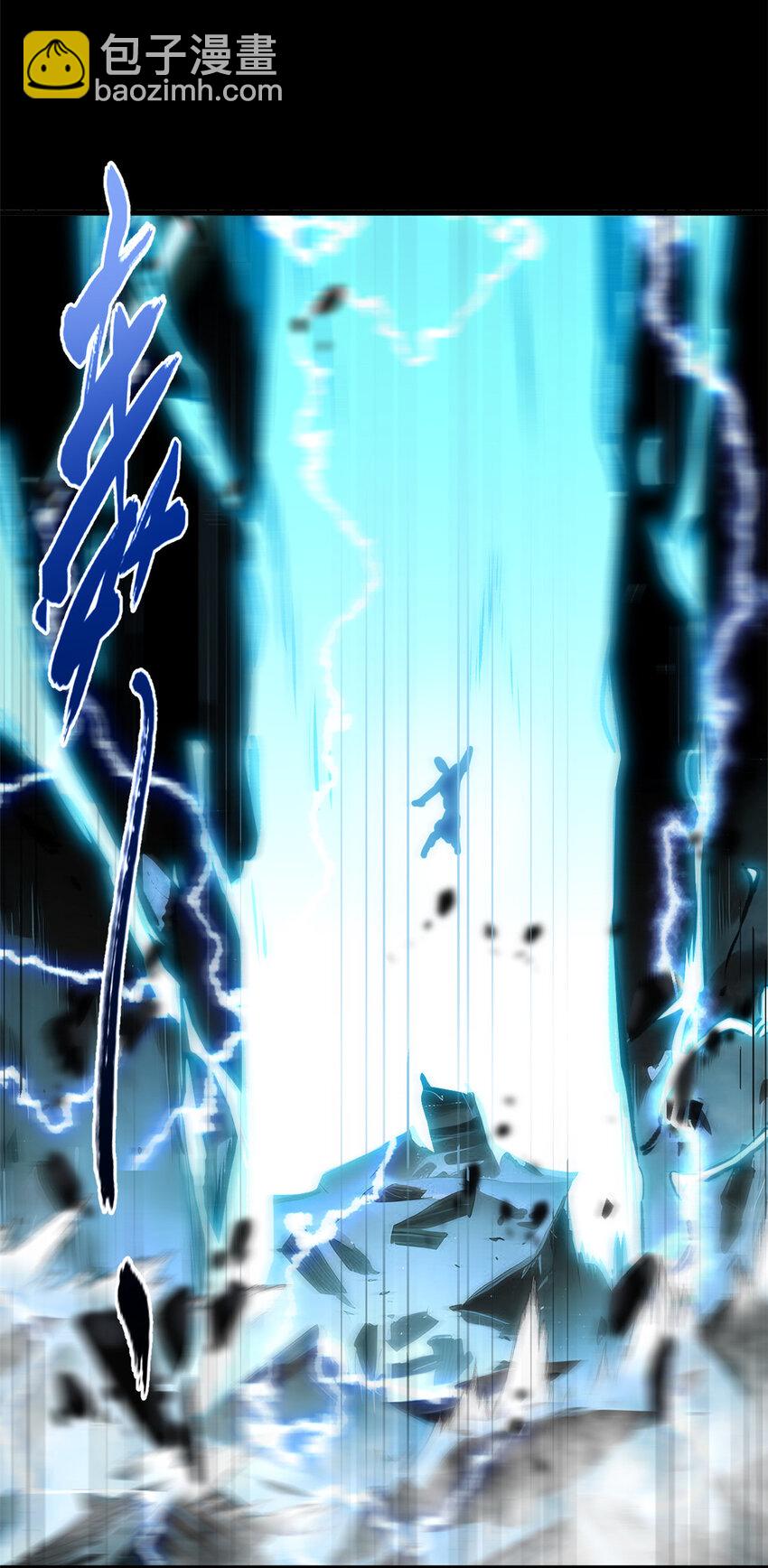 頂級氣運，悄悄修煉千年 - 121 魔帝計奈何(2/2) - 5