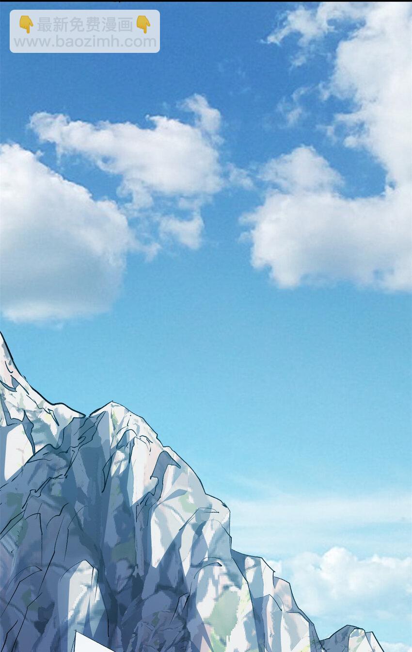 頂級氣運，悄悄修煉千年 - 121 魔帝計奈何(2/2) - 2