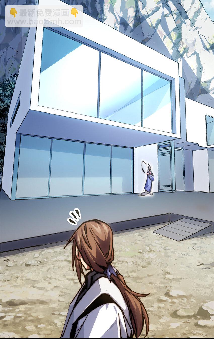 頂級氣運，悄悄修煉千年 - 121 魔帝計奈何(2/2) - 3